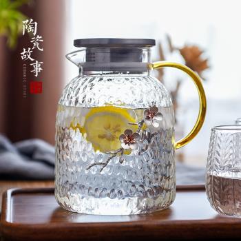 陶瓷故事加厚冷水壺玻璃水壺耐高溫家用大容量涼白開水壺水杯套裝