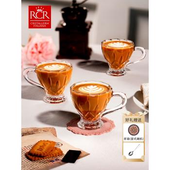 義大利RCR咖啡杯子高檔精緻套裝家用玻璃水茶杯拿鐵杯濃縮專用杯