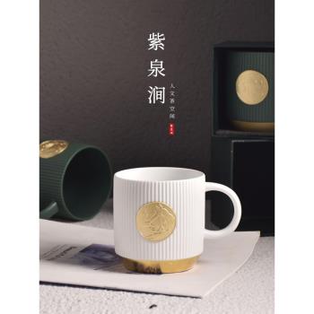 JOJOS L. PD.紫泉澗.北歐ins陶瓷咖啡杯條紋銅章杯牛奶杯 | 清河