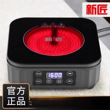 新匠電陶爐1500w煮茶爐家用小型全自動煮茶器耐熱玻璃四代蒸煮壺
