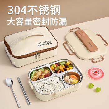 日本進口品質304保溫飯盒兒童學生專用分格上班族便當餐盤餐盒碗