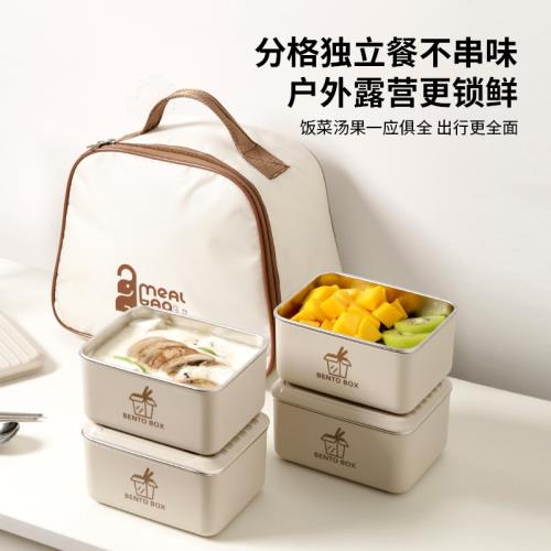 日本輕奢保溫飯盒上班族可微波爐加熱多層不銹鋼便當盒學生
