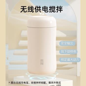 心工P匠ro自動攪拌杯旋轉杯升級溫差無線充電P咖啡隨行杯健身水杯