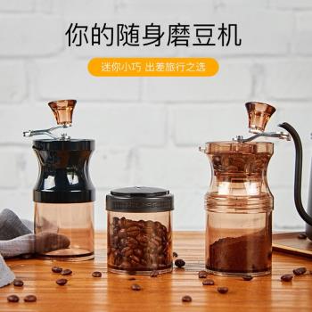 新款迷你手搖磨豆機便攜家用手沖咖啡豆研磨機小型磨粉咖啡機