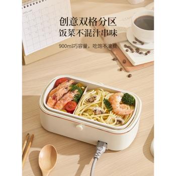 日本虎牌加熱保溫飯盒上班族可插電熱菜熱飯神器免注水辦公室便攜