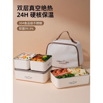 樂扣樂扣多層保溫飯盒上班族2024新款可微波爐加熱不銹鋼便當盒學