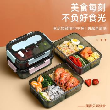 樂扣樂扣塑膠飯盒帶餐具可微波爐便當盒水果保鮮密封收納盒學生上