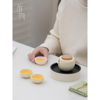 文創奶油風茶具禮盒極簡女士功夫茶具羊脂玉家用辦公車載旅行茶具