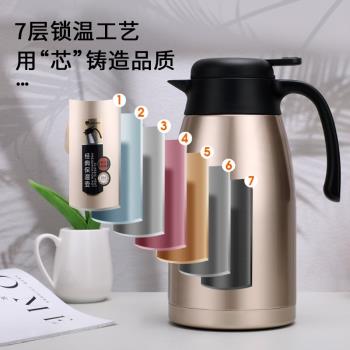 金力保溫壺大容量酒店茶樓麻將館專用壺家水壺辦公室會議室咖啡壺