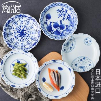日本進口青花盤子愛悅居陶瓷釉下彩家用點心水果盤日式餐具深菜盤