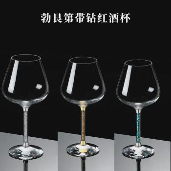 單個波爾多水晶玻璃高腳杯帶鉆紅酒杯家用葡萄酒杯水晶杯