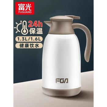 富光保溫壺玻璃內膽2024新款家用大容量暖瓶暖壺桌面熱水壺熱水瓶