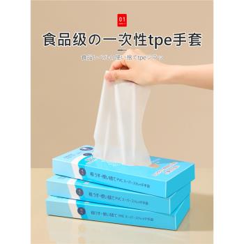日本一次性手套食品級專用透明加厚加長款pvc手套家務廚房耐用tpe