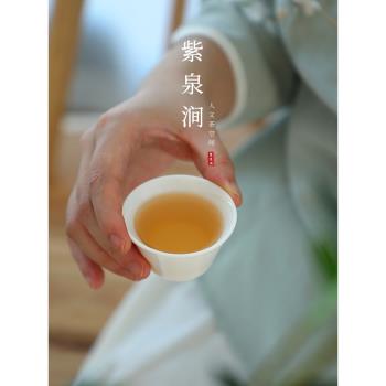 JOJOS L. PD.紫泉澗.便攜茶具蓋碗玻璃茶具快客杯旅行茶具| 切膚