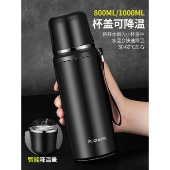 富光保溫杯降溫水杯子男女55度高檔恆溫便攜水壺大容量800ml1000
