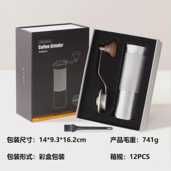 手搖咖啡磨豆機CNC精鋼磨芯咖啡豆研磨機手動咖啡機