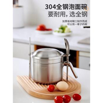 304不銹鋼飯盒學生泡麵碗帶蓋加厚便當湯盒上班族便攜保溫飯盒桶