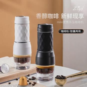 便攜三合一手壓咖啡機意式濃縮咖啡粉膠囊機戶外旅行用