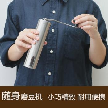 咖啡豆研磨機手搖磨豆機意式家用磨豆器磨粉機手動咖啡手磨咖啡機