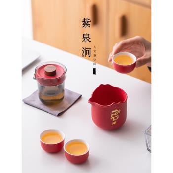 JOJOS L. PD.紫泉澗.旅行茶具伴手禮年會禮品一壺三杯套裝 |圈標