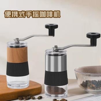 304不銹鋼手搖咖啡磨豆機便攜小型咖啡研磨器可調檔手動咖啡機