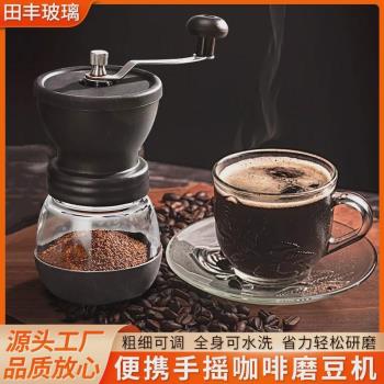 咖啡豆研磨機手搖磨豆機家用水洗粗細可調節手動陶瓷芯手磨咖啡機