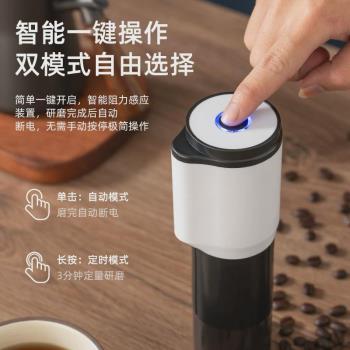 咖啡研磨機便攜充電式意式咖啡機咖啡豆電動磨豆機家用小型自動磨
