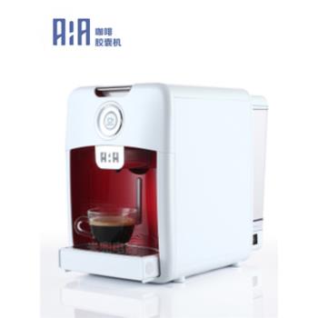 3A-E225 AAA自動膠囊咖啡機送西班牙膠囊粒小型意式濃縮 CQC認證