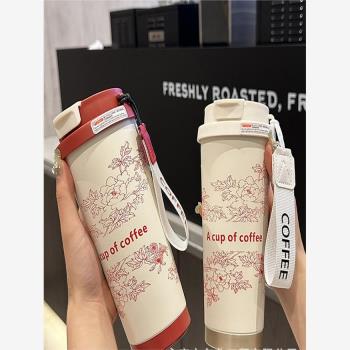 高顏值簡約不銹鋼山茶花咖啡杯保溫保冷吸管雙飲杯男女車載隨行杯