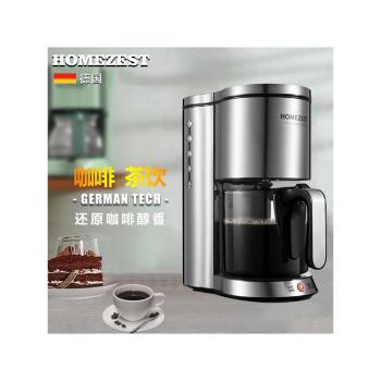 HOMEZEST-103咖啡機家用全自動蒸汽煮茶壺滴漏式美式現磨泡茶機