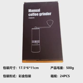 行星磨豆機外調節手搖磨豆機七角鋼芯咖啡研磨機手搖咖啡機