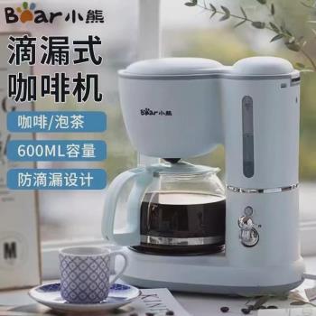 美式咖啡機家用辦公手動一體機滴漏式小型泡茶煮咖啡壺