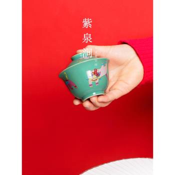 JOJOS L. PD.紫泉澗.三才蓋碗陶瓷虎年茶壺泡茶碗茶具茶禮| 圈田