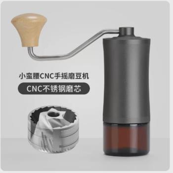 手搖磨豆機咖啡機手搖CNC磨豆機咖啡機手搖不銹鋼磨心咖啡機
