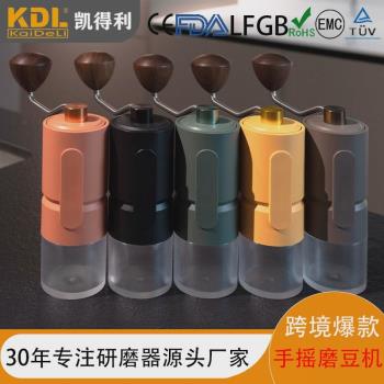 凱得利新款手搖咖啡研磨器網紅咖啡機手搖咖啡磨豆機量大從