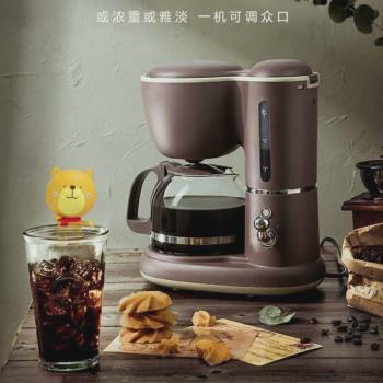 咖啡機美式家用型全自動一體機滴漏式泡茶煮咖啡壺