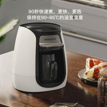 德國美式單杯咖啡機1人用家用便攜全自動滴漏式咖啡壺CM-313
