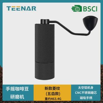手搖咖啡磨豆機咖啡豆研磨機家用小型手磨咖啡機咖啡手動研磨器具