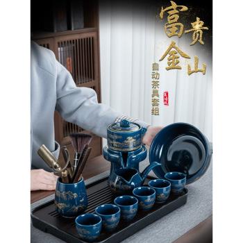 懶人自動茶具套裝家用客廳中式功夫茶杯石磨茶壺泡茶神器茶盤小型