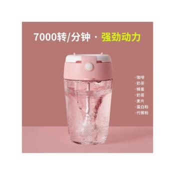 咖啡小子全自動攪拌杯電動網紅懶人電動水杯電動搖搖杯奶昔杯