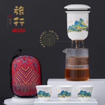 茶具個人專用旅行茶具套裝2023新款便攜收納包一壺三杯玻璃快客杯