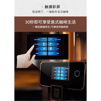 ROOMA路馬咖啡機a10s全自動觸摸屏家用商用美式意式咖啡機辦公室