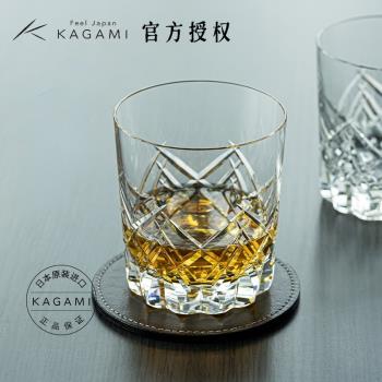 日本進口KAGAMI水晶玻璃威士忌杯繚亂切子杯洋酒杯洛克杯子手工