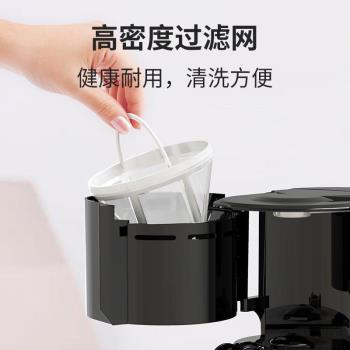 德國HOMEZESTCM-306家用美式咖啡機滴漏式辦公室小型650ml過濾