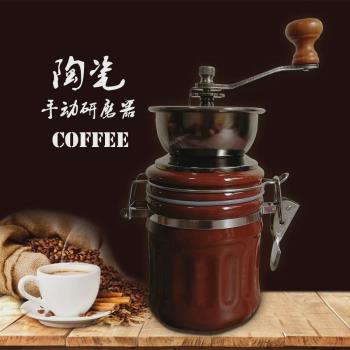 圓桶磨豆機陶瓷罐密封罐家用手動咖啡研磨機咖啡機