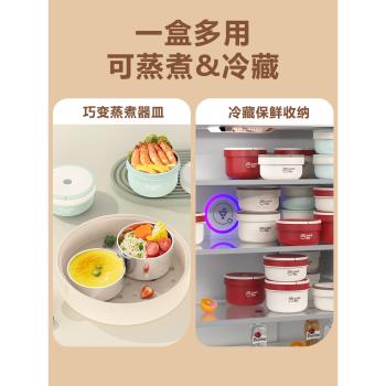 上班族帶飯神器飯盒24小時超長保溫餐盒學生充插電加熱恆溫保溫盒