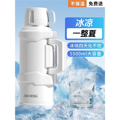 君恒保溫壺戶外登山大容量便攜保溫杯大號車載家用熱水壺釣魚專用