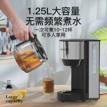 HOMEZESTCM1300B不銹鋼泡茶機量家用美式滴漏咖啡機