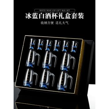 一口藍山白酒杯家用套裝創意冰山水晶玻璃分酒器刻度輕奢高檔酒具