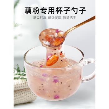 沖泡藕粉專用杯子勺子進口早餐杯燕麥片牛奶杯耐高溫玻璃碗微波爐